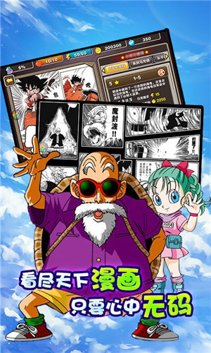 龙珠觉醒bt版