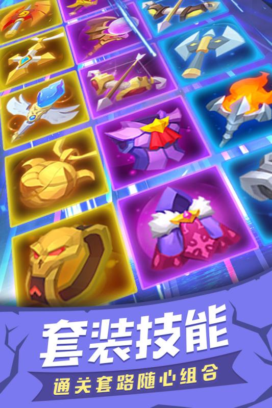 塔塔帝国安卓最新版