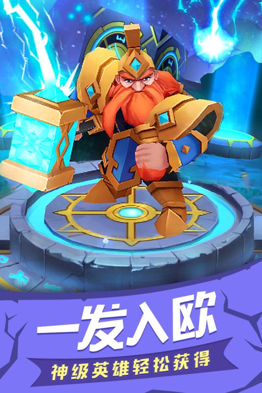 塔塔帝国安卓最新版