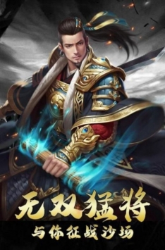 暗影国战中文汉化版