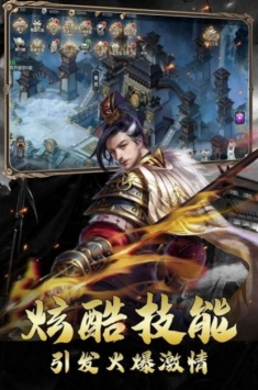 暗影国战中文汉化版