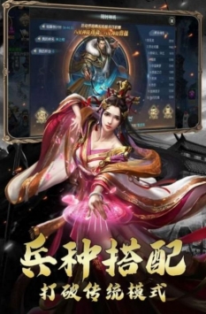 暗影国战中文汉化版
