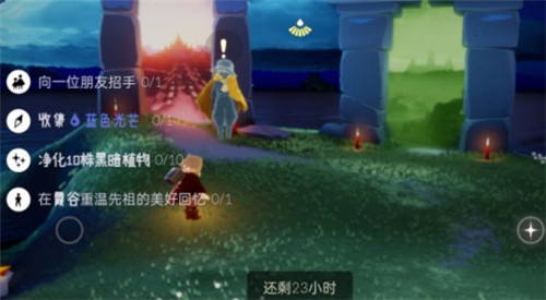 《光遇》5月10日日常任务流程
