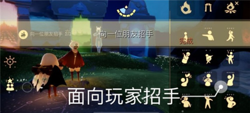 《光遇》5月10日日常任务流程