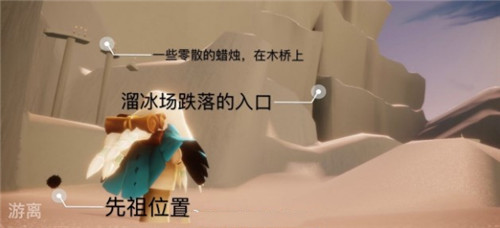 《光遇》5月10日日常任务流程