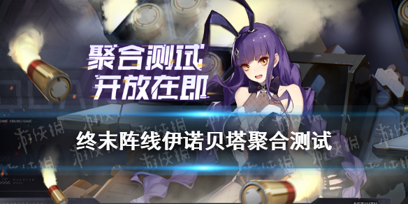 超能街机1