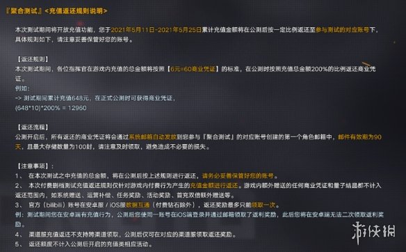 超能街机2