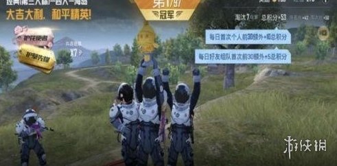 超能街机2