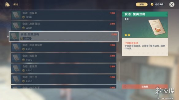 超能街机2