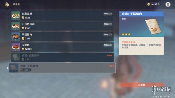 超能街机4