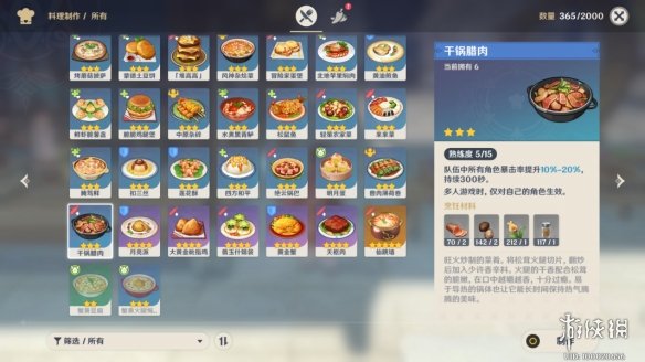 超能街机5