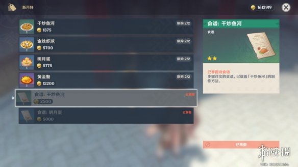 超能街机6