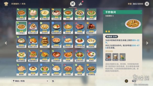 超能街机7