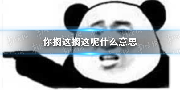 超能街机1