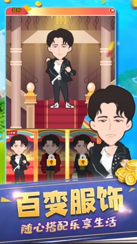 全民商业破解版