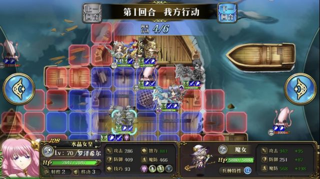 《梦幻模拟战》萌芽与凋零之极活动老人与海关卡攻略