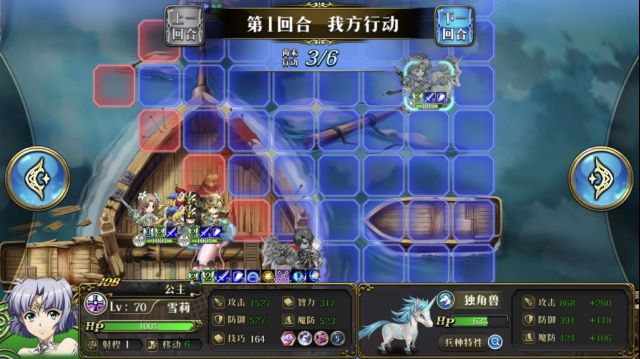 《梦幻模拟战》萌芽与凋零之极活动老人与海关卡攻略