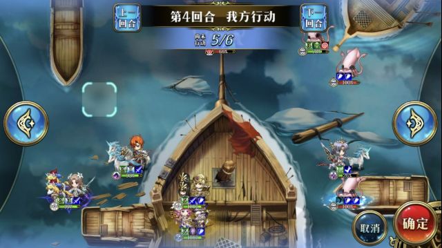 《梦幻模拟战》萌芽与凋零之极活动老人与海关卡攻略