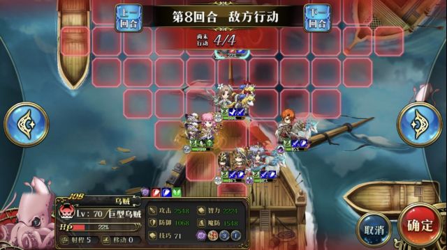 《梦幻模拟战》萌芽与凋零之极活动老人与海关卡攻略
