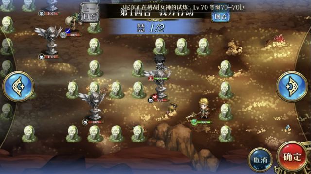 《梦幻模拟战》雕像之谜关卡解析
