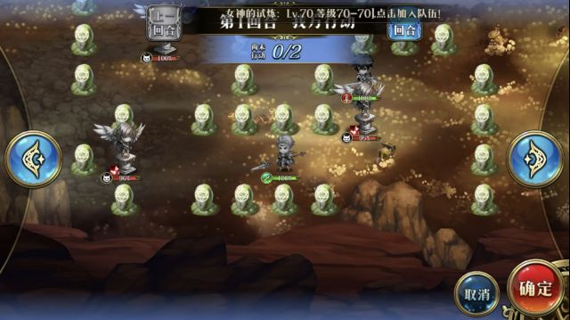 《梦幻模拟战》雕像之谜关卡解析