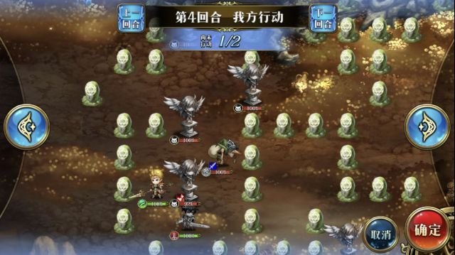 《梦幻模拟战》雕像之谜关卡解析