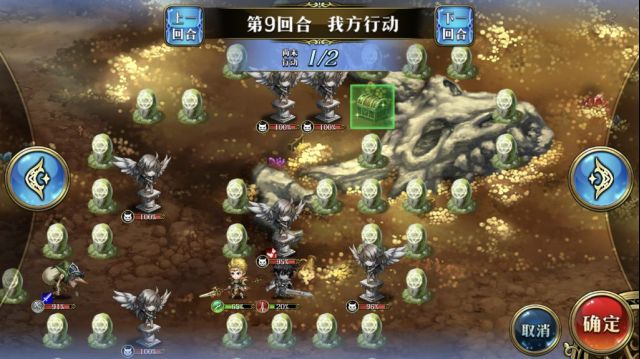 《梦幻模拟战》雕像之谜关卡解析