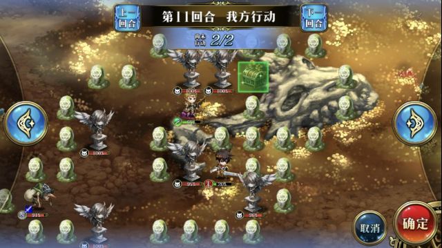 《梦幻模拟战》雕像之谜关卡解析