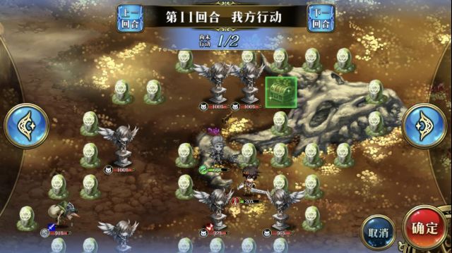 《梦幻模拟战》雕像之谜关卡解析