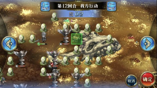 《梦幻模拟战》雕像之谜关卡解析