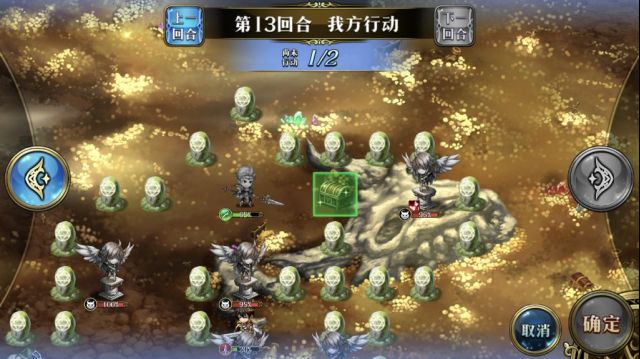 《梦幻模拟战》雕像之谜关卡解析