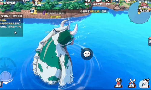 《航海王热血航线》海牛魔牧位置介绍 《航海王热血航线》海牛魔牧位置介绍