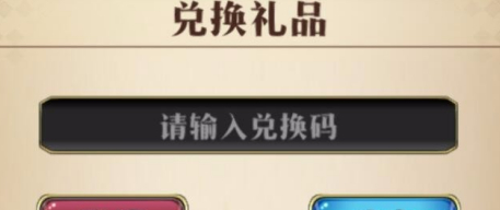 《梦幻模拟战》母亲节礼包码一览