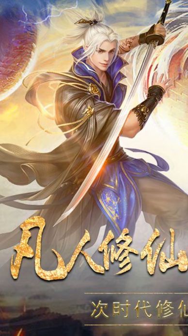 落英神剑诀最新版