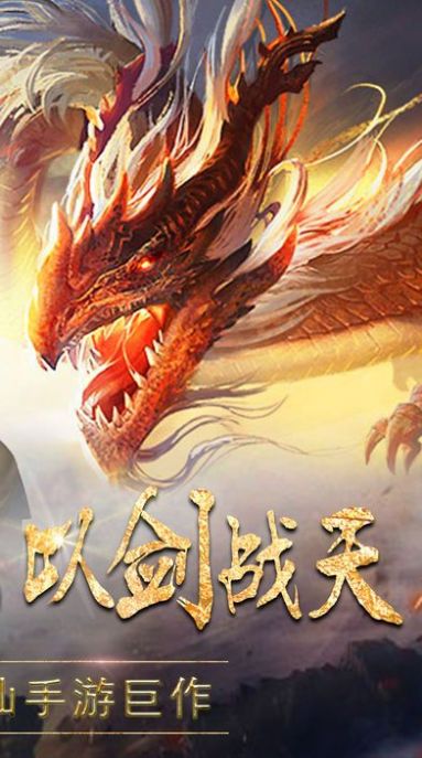 落英神剑诀最新版