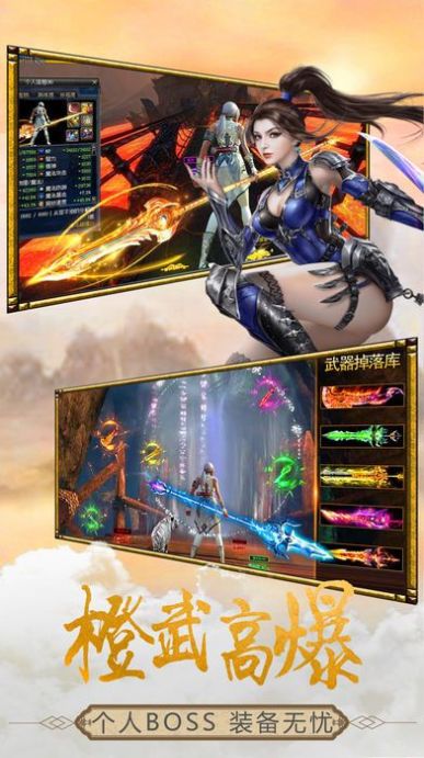 落英神剑诀最新版