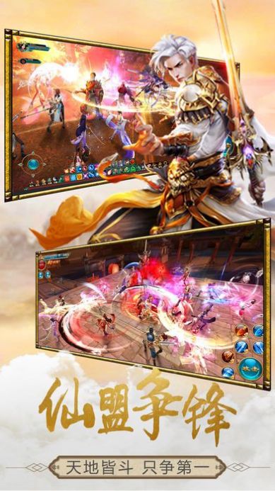 落英神剑诀最新版