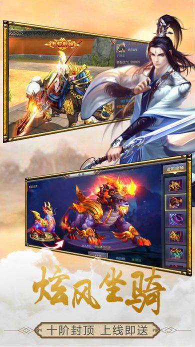 落英神剑诀最新版