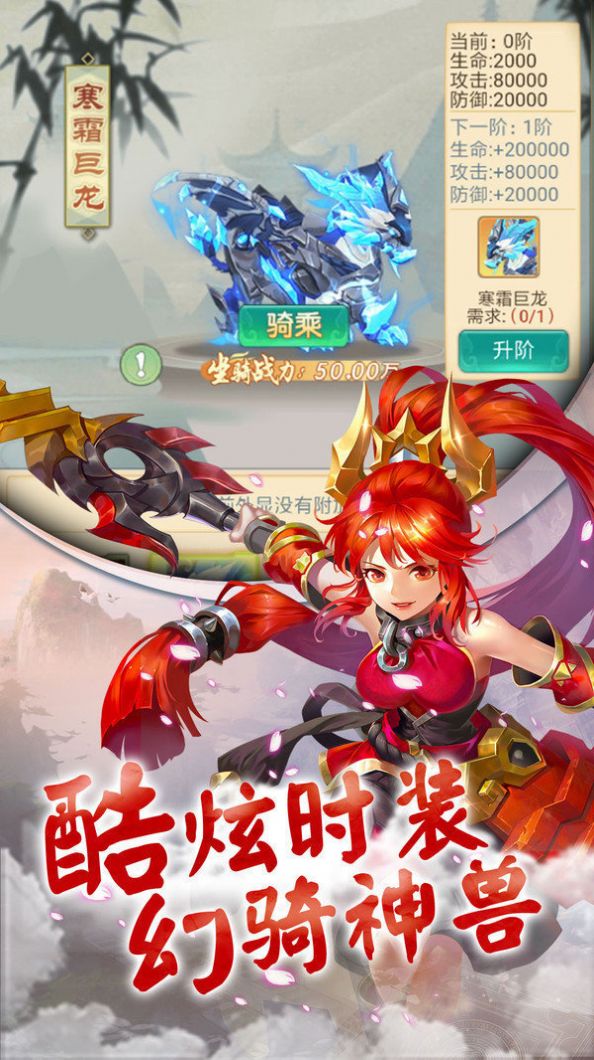 诛仙降魔传中文版
