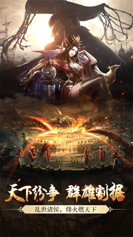 三国志国战版免费版