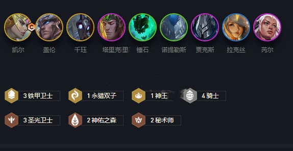 《云顶之弈s5》登神天使阵容怎么玩