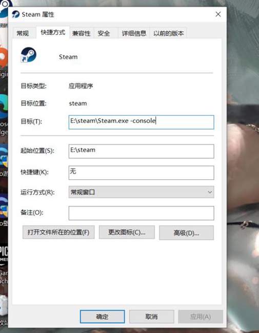 《生化危机8》当前地区不可用问题怎么解决