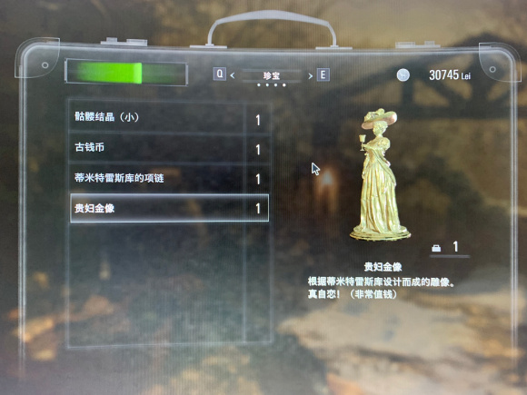 《生化危机8》贵妇金像有什么用