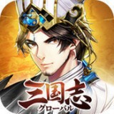 三国志世界破解版