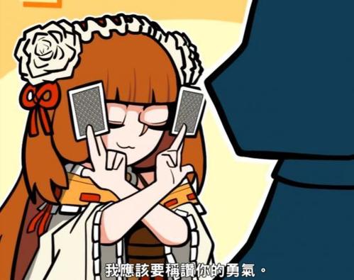 《坎公骑冠剑》岚芳外号介绍