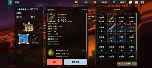 《坎公骑冠剑》英雄碎片获取攻略
