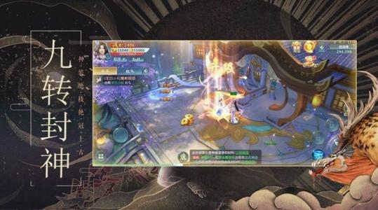 《妄想山海》灵力充沛巨兽位置攻略