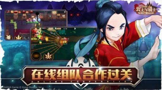 《坎公骑冠剑》校服女时装获取方法介绍