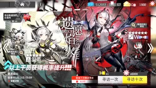 《明日方舟》SV-EX6打法攻略