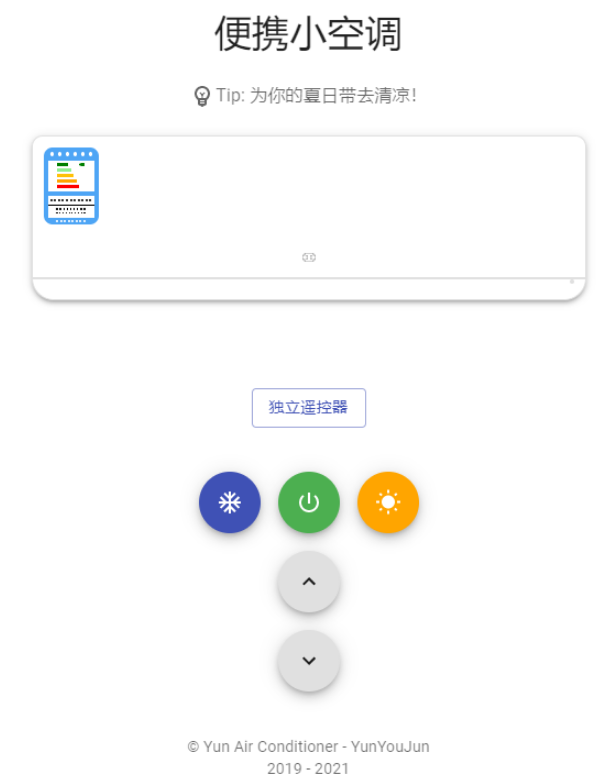 QQ截图20210511133609.png